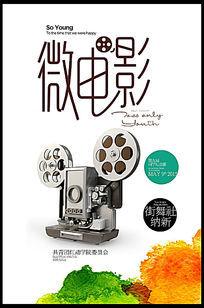 安达卢西亚国际大学毕业证